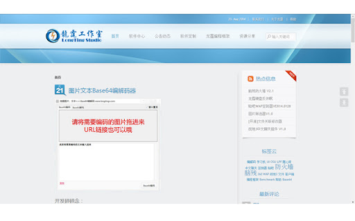 Plugin Screenshot