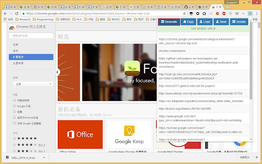 Plugin Screenshot