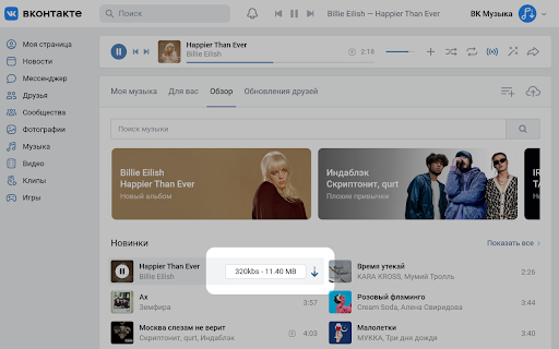 Plugin Screenshot