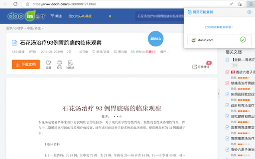 Plugin Screenshot