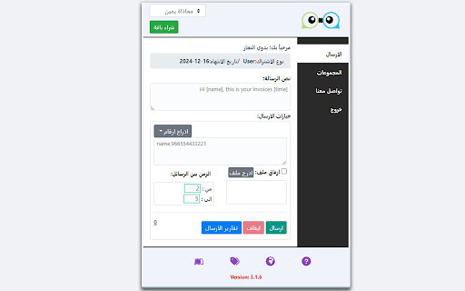 Plugin Screenshot