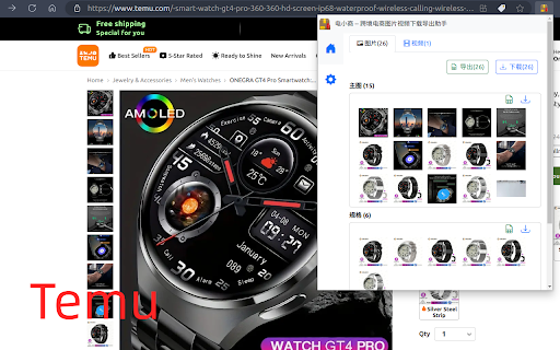 Plugin Screenshot