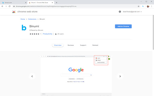Plugin Screenshot
