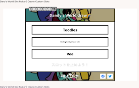 Dany&#39;s World Slot Maker | Create Custom Slots