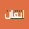 مزامنة - إتقان المدرسي
