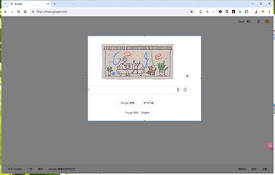 web-screenshot