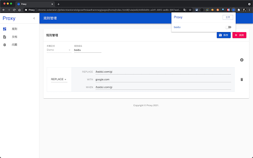 Plugin Screenshot