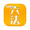 eGov条文ジャンプ