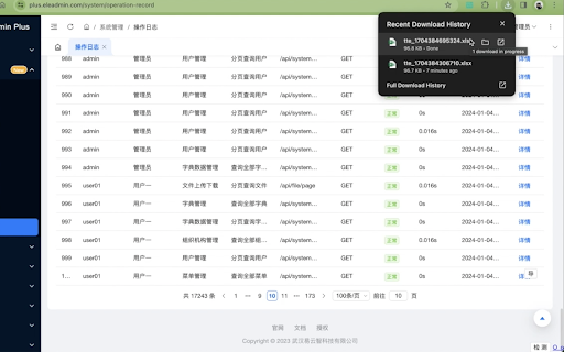 Plugin Screenshot