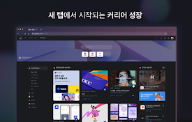 서핏 - 매일 성장하는 사람들의 커리어 플랫폼