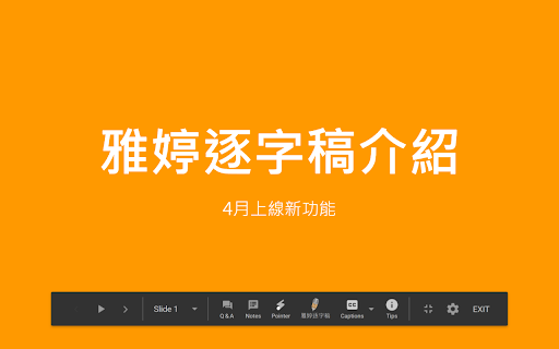 Plugin Screenshot
