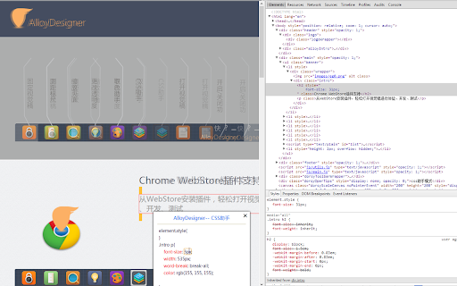 Plugin Screenshot
