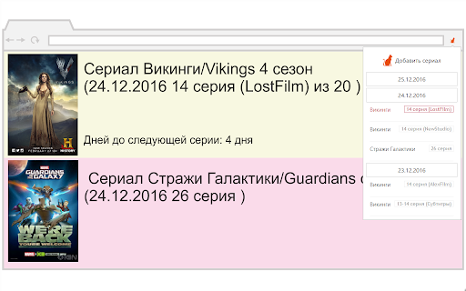 Plugin Screenshot
