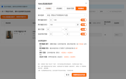 Plugin Screenshot