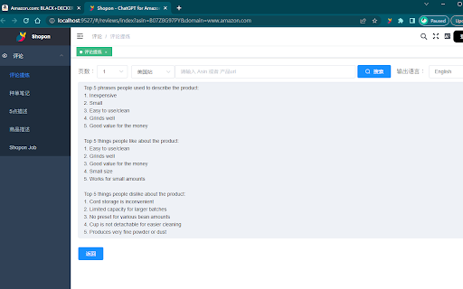 Plugin Screenshot