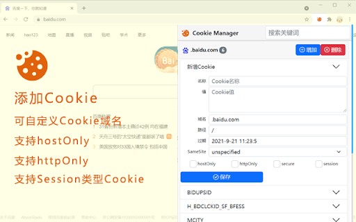 Plugin Screenshot