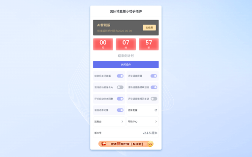 Plugin Screenshot
