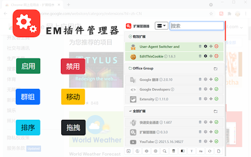 Plugin Screenshot