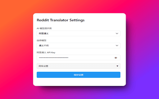 Plugin Screenshot