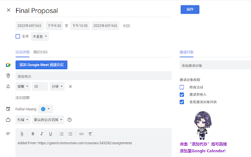 Plugin Screenshot