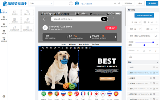 Plugin Screenshot