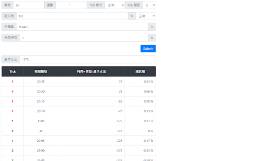 Plugin Screenshot