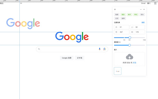 Plugin Screenshot