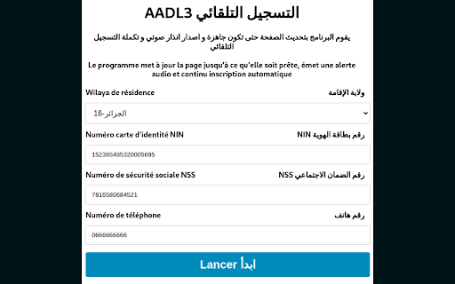 Plugin Screenshot