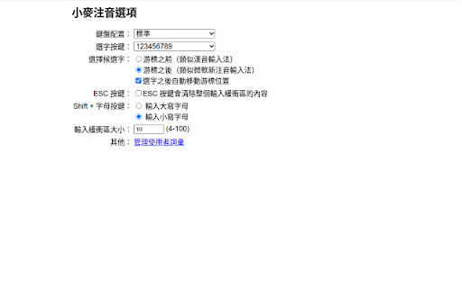 Plugin Screenshot