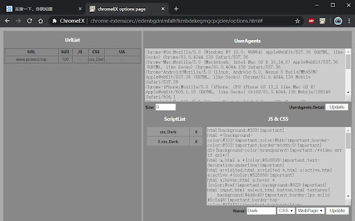 Plugin Screenshot
