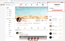 微博备份助手