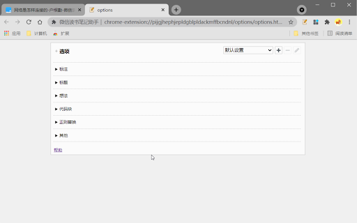 Plugin Screenshot