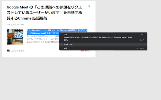 Plugin Screenshot