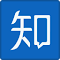 知乎快捷面板小工具