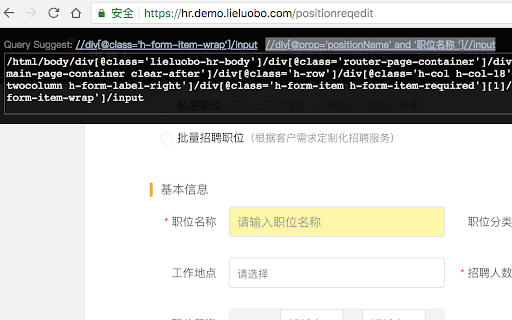 Plugin Screenshot