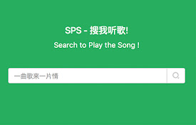 Search to Play the Song