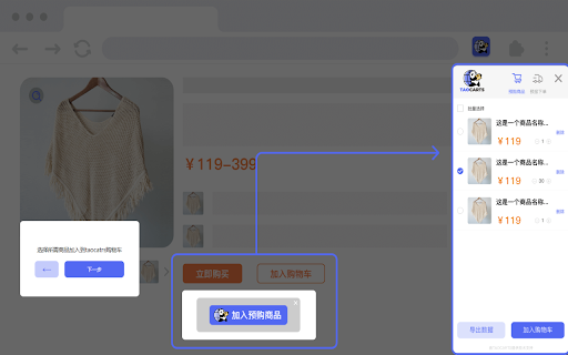 Plugin Screenshot