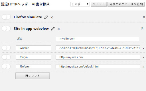 Plugin Screenshot