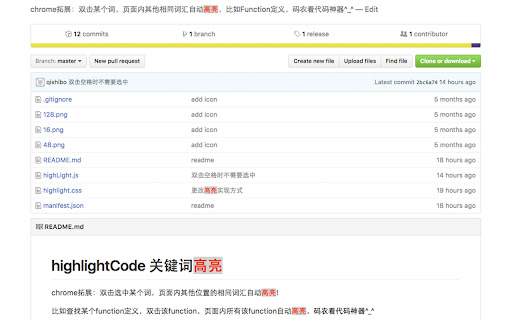 Plugin Screenshot