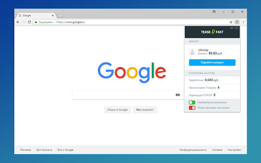 Plugin Screenshot