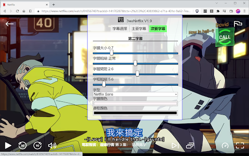 Plugin Screenshot