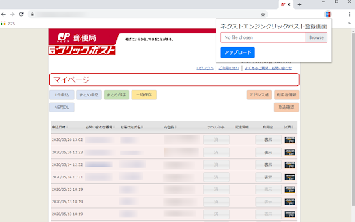Plugin Screenshot