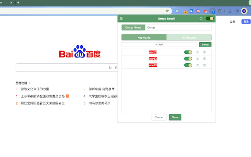 Plugin Screenshot