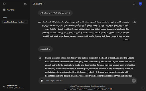 Plugin Screenshot