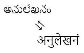 Transliteration Extension