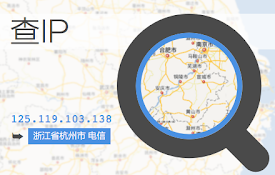 查IP
