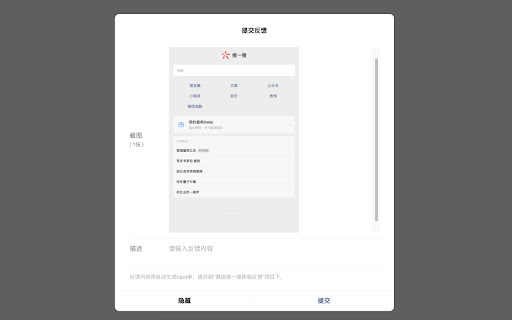 Plugin Screenshot