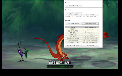 Plugin Screenshot