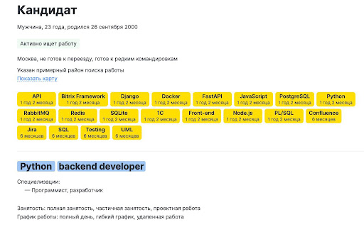 Plugin Screenshot
