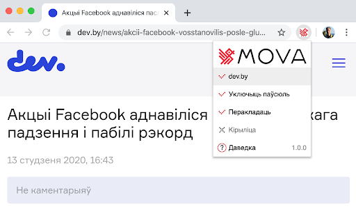 Plugin Screenshot